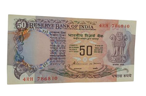 Rs 50 Parliament Note 786 | S. Vankitraman | Rare – Collection Bazzar