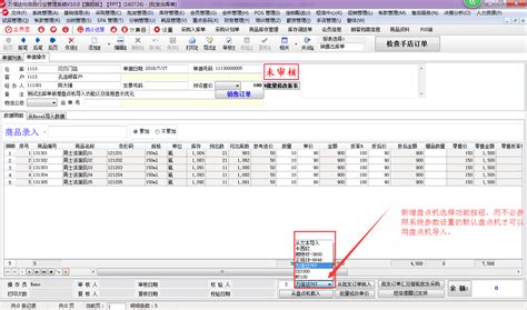 公司仓库出货单自动计算EXCEL表格模板下载_仓库_图客巴巴