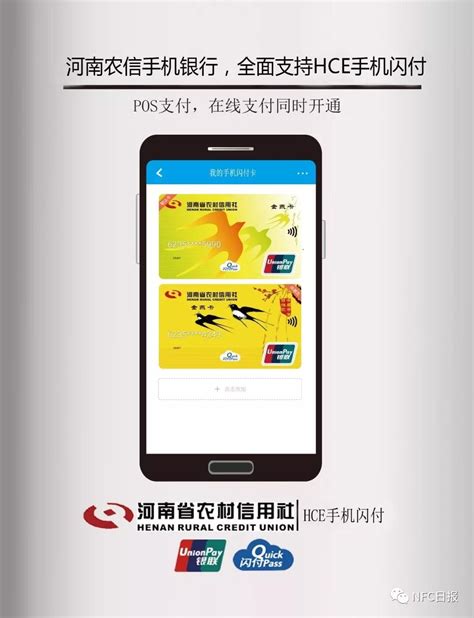 河南农信app官方下载-河南农信手机银行最新版下载v3.1.4 安卓版-2265安卓网