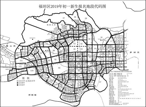 深圳各区公办(小学+初中)学区划分汇总(学区地图+入学划分) - 知乎