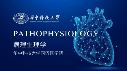 Image result for Free Pathophysiology Course
