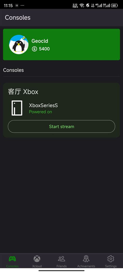 XStream Tutorial 的图像结果