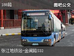 上海188路_上海188路公交车路线_公交188路 上行-上海公交线路查询