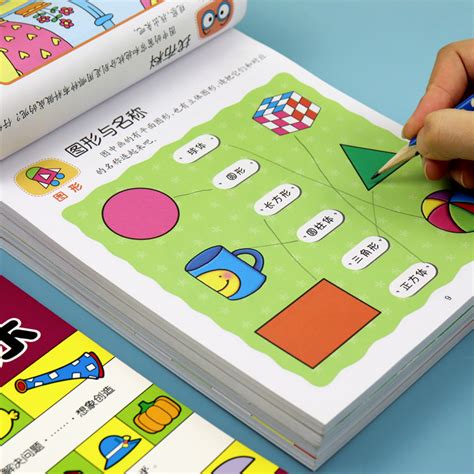 儿童专注力贴纸书0-2-3-4-5岁6宝宝卡通贴贴纸粘贴益智玩具贴画书_虎窝淘