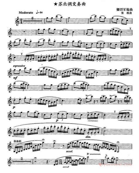 单簧管乐谱[苏北调变奏曲] - 单簧管学习网