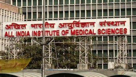 NIRF Medical Ranking 2022: NEET Aspirants, AIIMS is still unbeaten ...