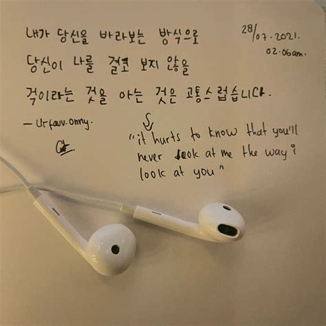 짝사랑, unrequited love , quotes korea | Korean quotes, Korea quotes ...