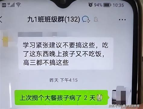 不要再用微信收班费了！这样管理班费和活动费，省时省力不出错 - 知乎