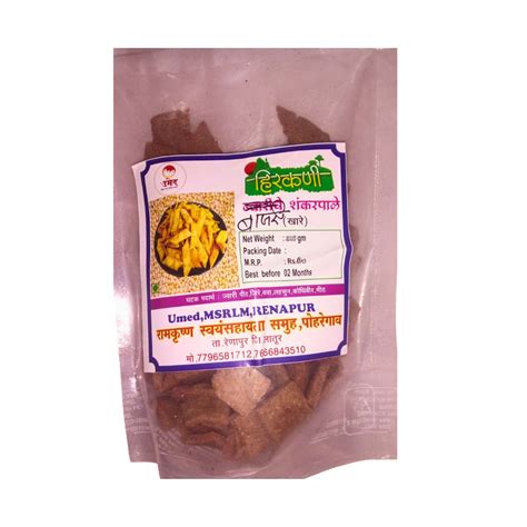 SREE SWAMI SAMARTH Bjari Shankarpale 200g Traditional Maharashtrian ...