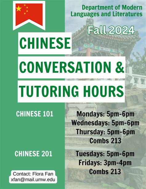 Tutoring / Conversation Hours - Department of Modern Languages and ...