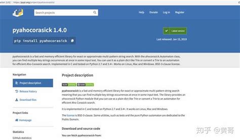 Pyahocorasick Python 的图像结果