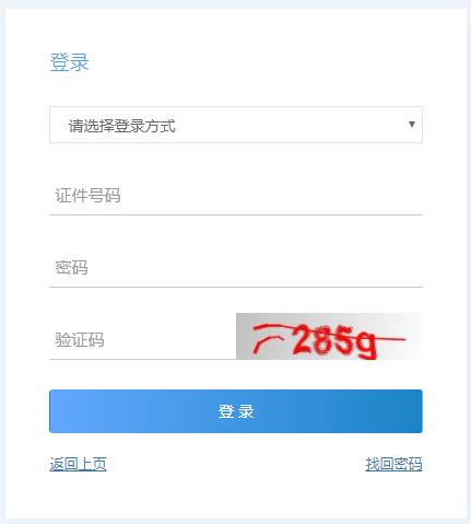 2022年重庆渝中专升本考试成绩查询入口（已开通）-爱学网