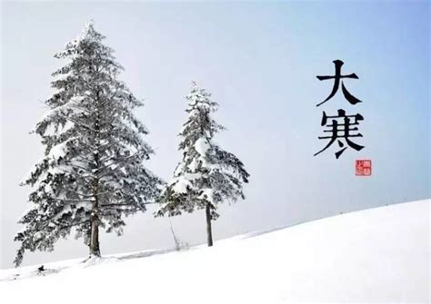 冬季养生设计图__海报设计_广告设计_设计图库_昵图网nipic.com