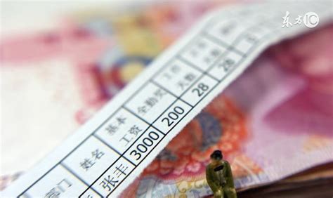 速看！最低工资标准公布，惠州是……_腾讯新闻