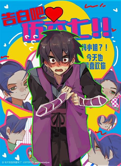 #ScissorSeven #Scissor_Seven #KillerSeven #Killer_Seven #киллер_севен # ...