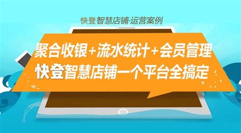 智慧零售（线下商超）收银配置手册 - 智慧生态场景|在线文档