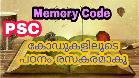 PSC Code Class 的图像结果