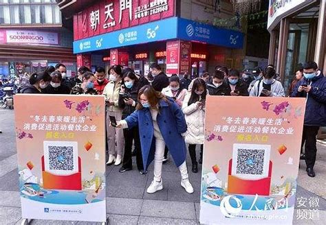5亿元！武汉市将面向全体在汉人员投放消费券-中青在线