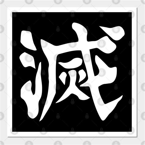 Demon Slayer Corps Kimetsu No Yaiba Kisatsutai Art Print