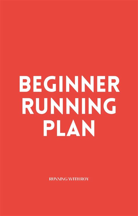 Runner Simple 的图像结果