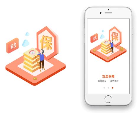 厚赚理财APP-2.5D启动页面V2.0（含动效）_丫米酱-站酷ZCOOL