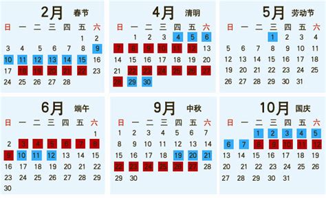 2017年五一放假安排时间表图_好学网