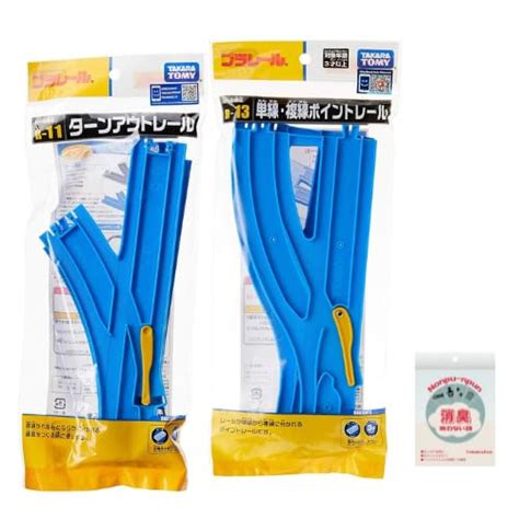 Plarail Turnout & Switch Rails Set R-11 + R-13 with Odor-Eliminating ...