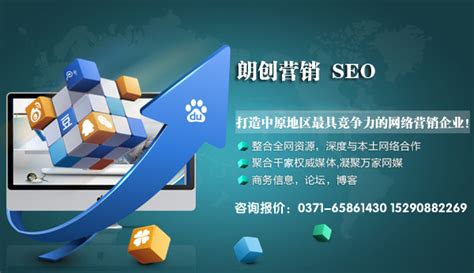 seo关键词优化软件-SEO优化排名工具-搜遇网络