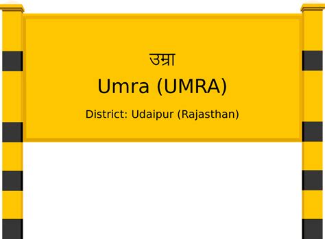 Umra (UMRA) Railway Station: Station Code, Schedule & Train Enquiry ...