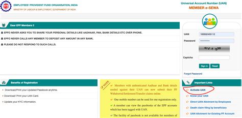 How to Activate Your UAN Number | EPF Registration 2025
