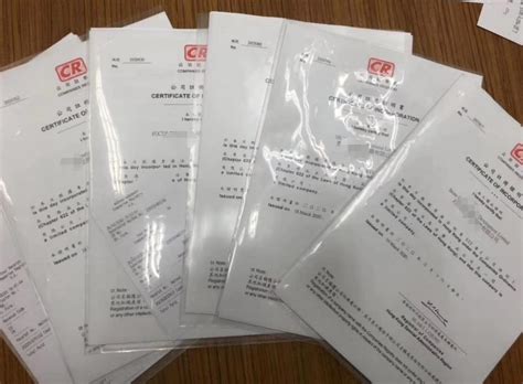 2018注册香港公司费用及取名规则-问明途
