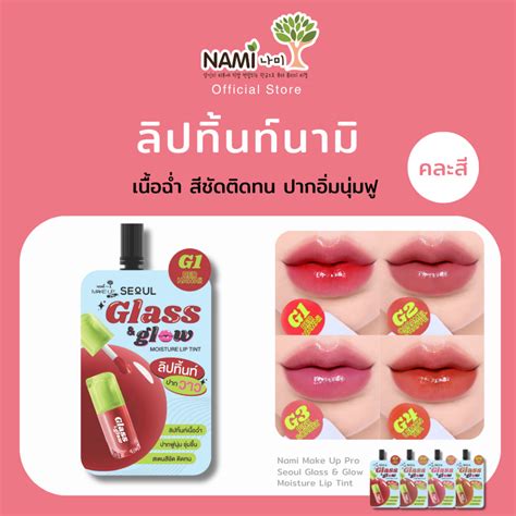 ใหม่! ลิปทิ้นท์เนื้อฉ่ำ สีชัดติดทน ปากอิ่มนุ่มฟู Nami Make Up Pro Seoul ...