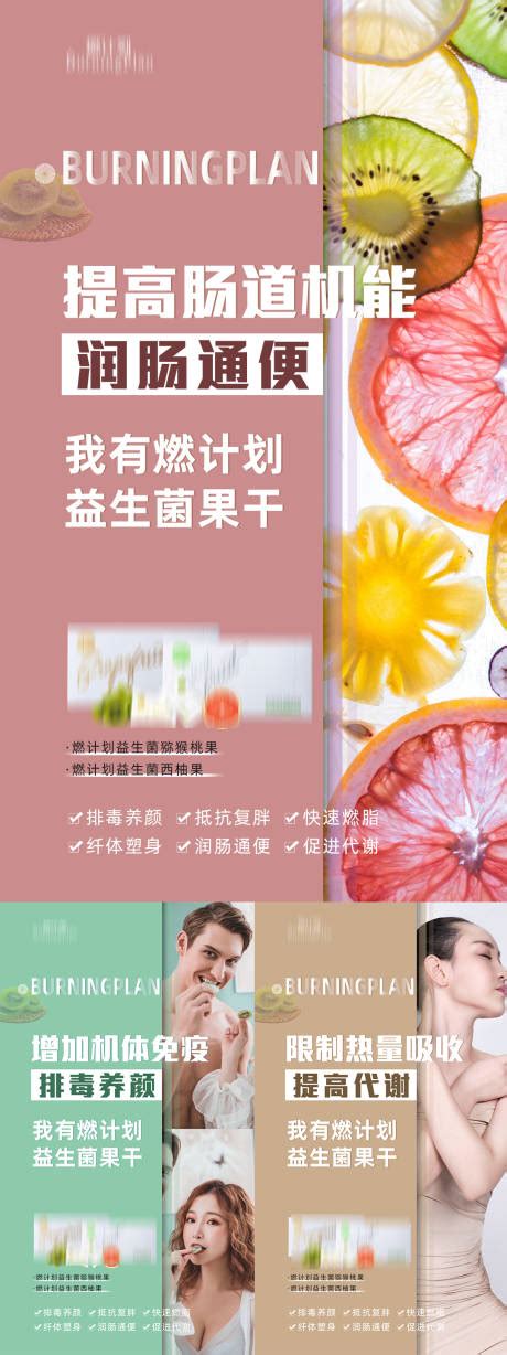 减肥产品取名-减肥产品命名的独特创意技巧-探鸣起名网