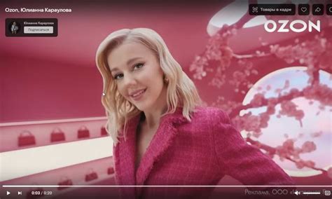 Реклама ОЗОН. Кто убедительней: Юлианна Караулова или Полина Гагарина?