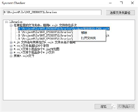 使用 保存文件_PDPS虚拟调试 仿真文件输出 第三课 项目保存-CSDN博客