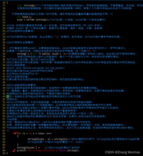 Debugging MIT GDB 的图像结果