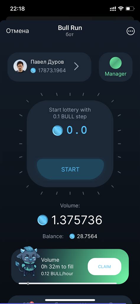 Bull Run майниг , ждем airdrop — Teletype