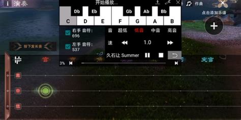 一梦江湖钢琴助手下载-一梦江湖免费自动弹琴软件下载 v17.4.4安卓版-当快软件园