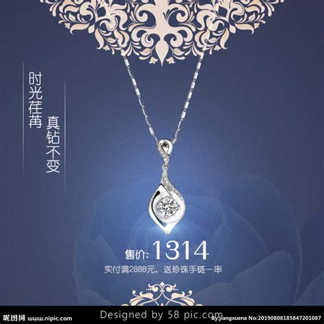 珍珠项链哪个牌子好 珍珠项链品牌排行 - 中国婚博会官网