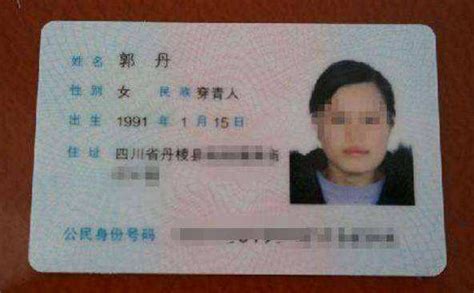 外国人加入中国籍，身份证上民族一栏填什么，说出来让人意想不到_腾讯新闻
