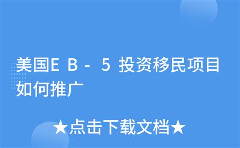 国际英语培训教育推广宣传单/DM宣传单-凡科快图