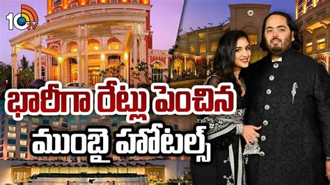 వామ్మో.. ఒక రాత్రికి లక్ష రూపాయలు..! ముంబైలో భారీగా అద్దెలు పెంచేసిన ...
