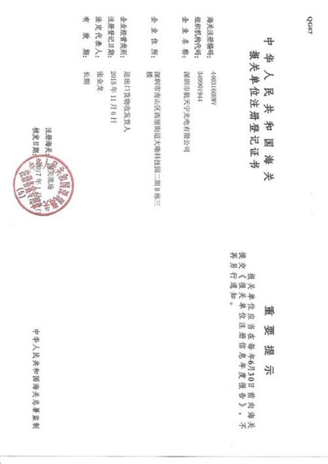 简洁代领毕业证委托书WORD模板下载_委托书_图客巴巴