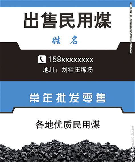 中国煤矿大起底：十大井工矿，你知道几个？|界面新闻 · JMedia