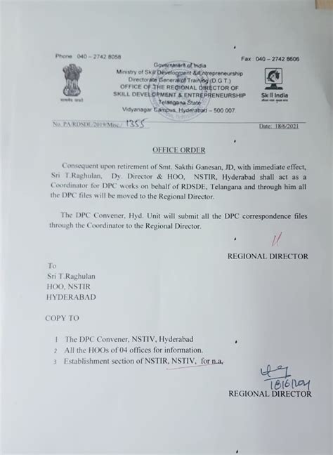 NSTI Thiruvananthpuram | National Skill Training Institute