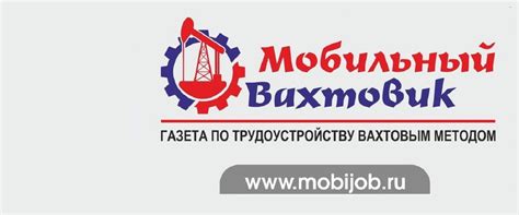 Работа в Томске - Срочно требуется СТОЛЯР, Тел. 8-913-109-41-39 # ...