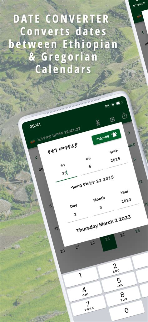 Download and Run Ethiopian Calendar & Converter on PC for Free