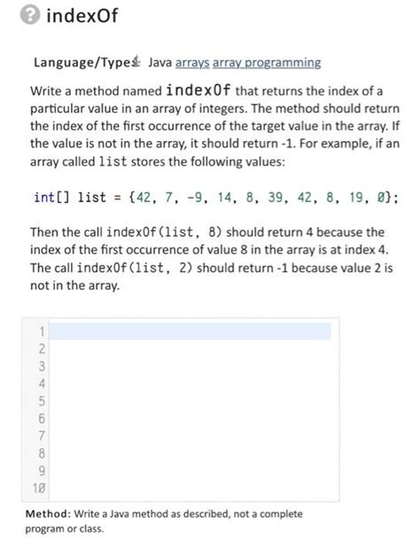 Java Index of Array 的图像结果