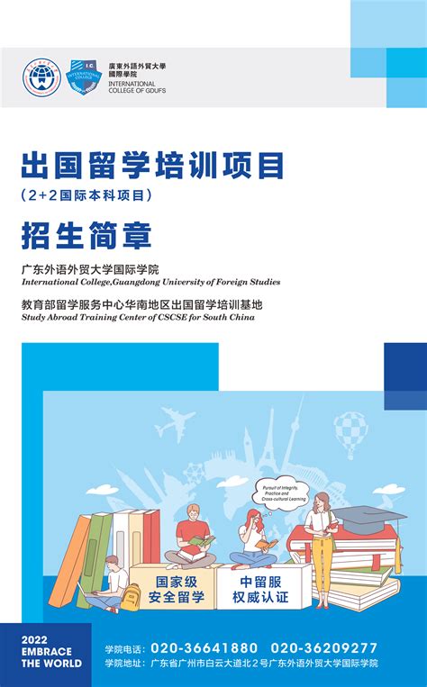 上海财经大学国际本科（3+1）项目 - 知乎