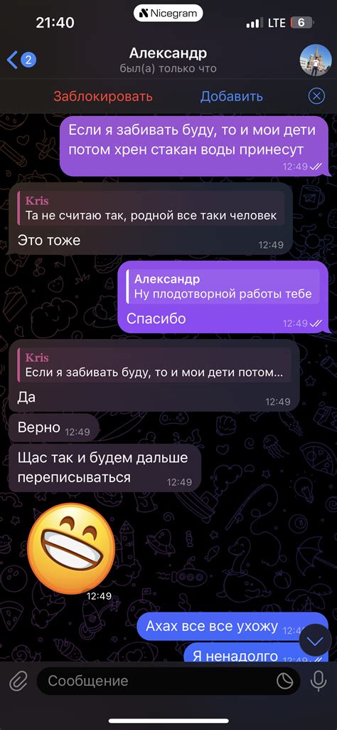 Мануал по NFT — Teletype